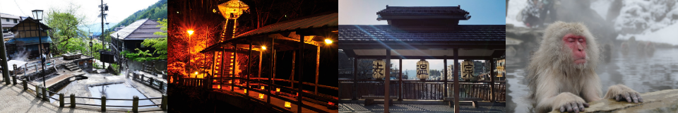 長野県旅館温泉地イメージ